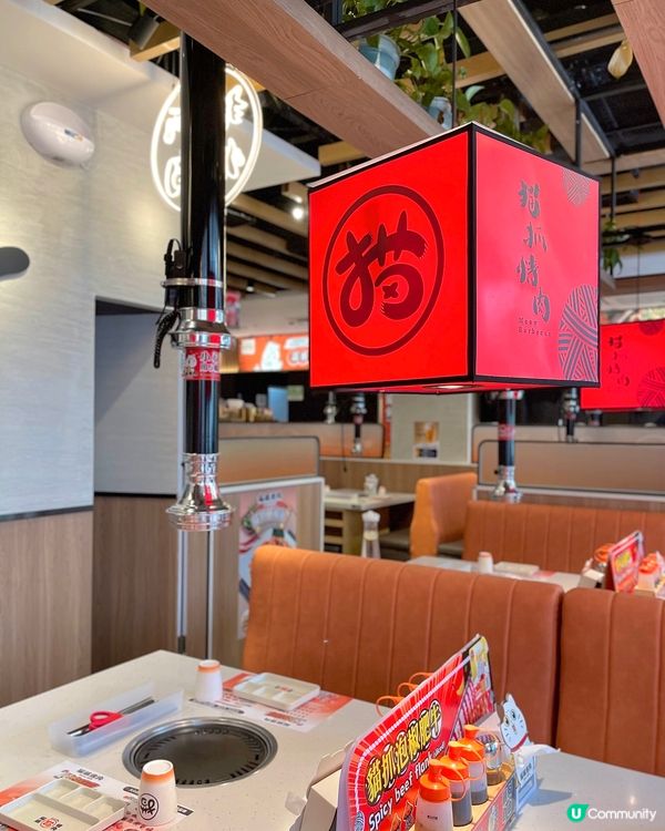 旺角😽最可愛的烤肉餐廳