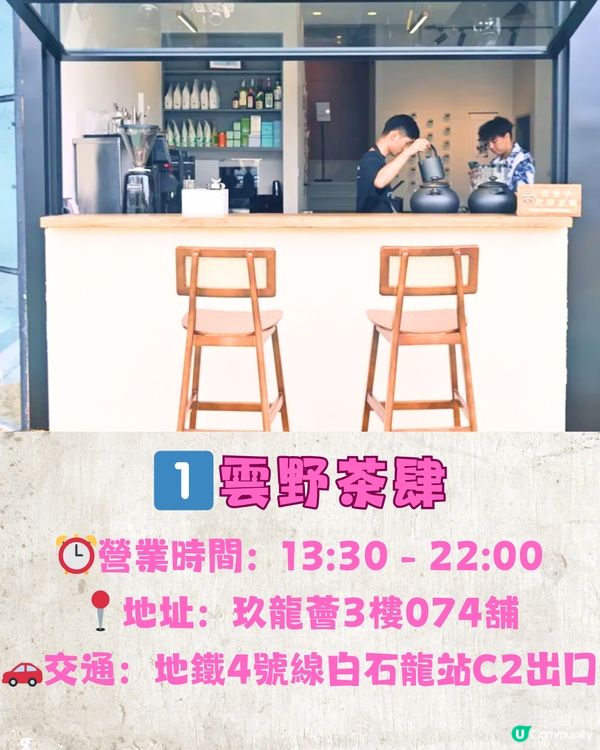深圳茶館6大推介🍵頂樓靚景/夢幻花海茶館🌸¥54單人套餐‼️