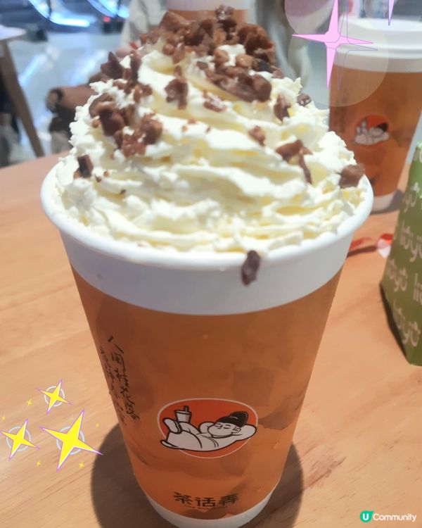 茶話弄(中洲灣店)