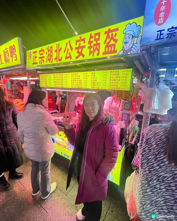 湖北公安鍋盔餅非常之好味，韓?都係好多選擇，而且味道都非常之...