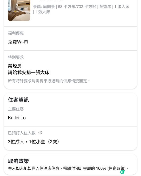 天天海南雞飯，築間幸福鍋物，beans，大丈夫食堂