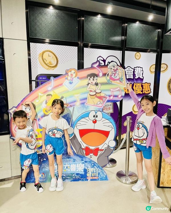 睇咗《多啦A夢：大雄之地球交響樂》未吖?