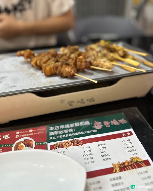 生日派對同狗狗公起室外吃個串燒放題 非常野味 