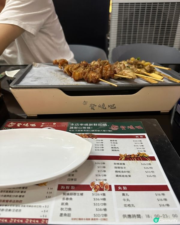 生日派對同狗狗公起室外吃個串燒放題 非常野味 