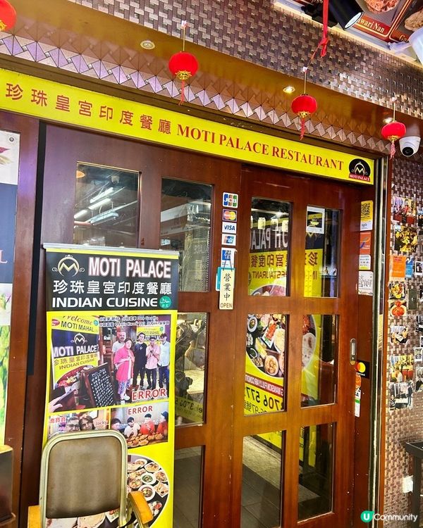 ?香港食印度菜，一定諗起重慶大廈！選擇多又夠正宗。今次揀依間...