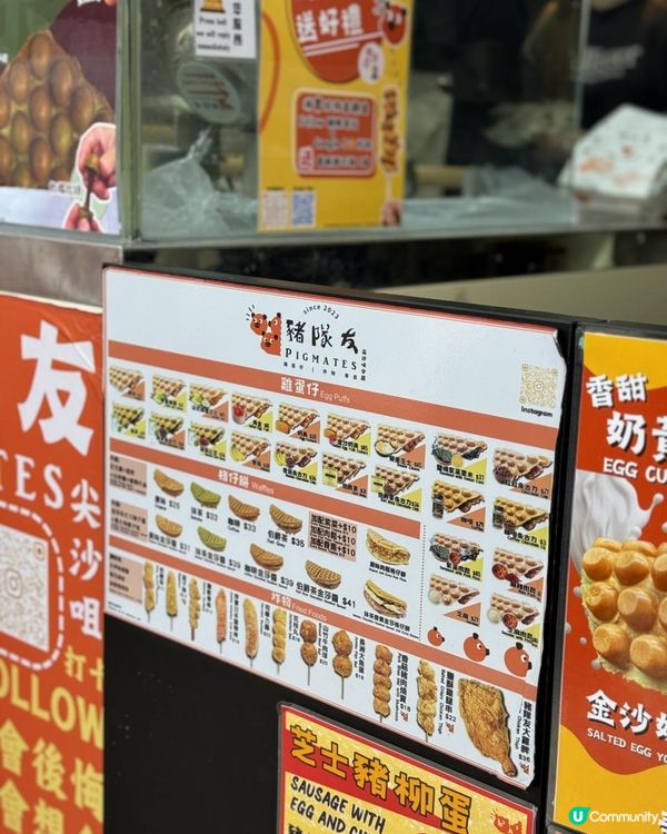 「不怕神一般的對手 只怕豬一樣的隊友」