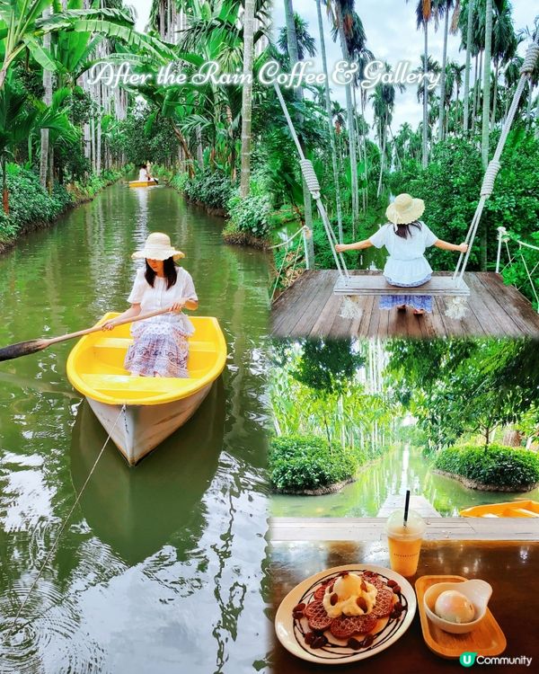 After the Rain Coffee&Gallery