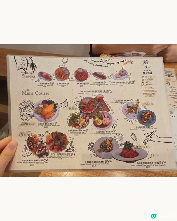 尖沙咀素食｜葷轉素文青cafe - 梔子