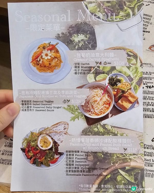 尖沙咀素食｜葷轉素文青cafe - 梔子