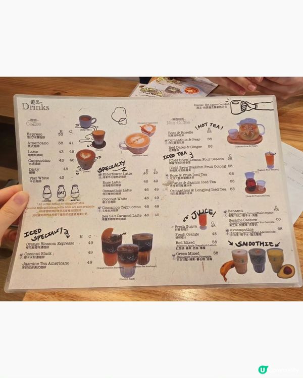 尖沙咀素食｜葷轉素文青cafe - 梔子