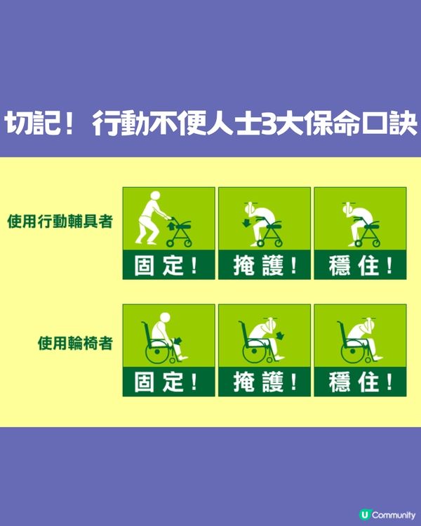 台灣地震 | 地震時10個場景/遇難緊急逃生包⚠️緊記6字口訣‼️建議收藏🔖