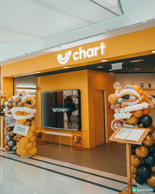 新分店登陸葵涌商業區 KCC!