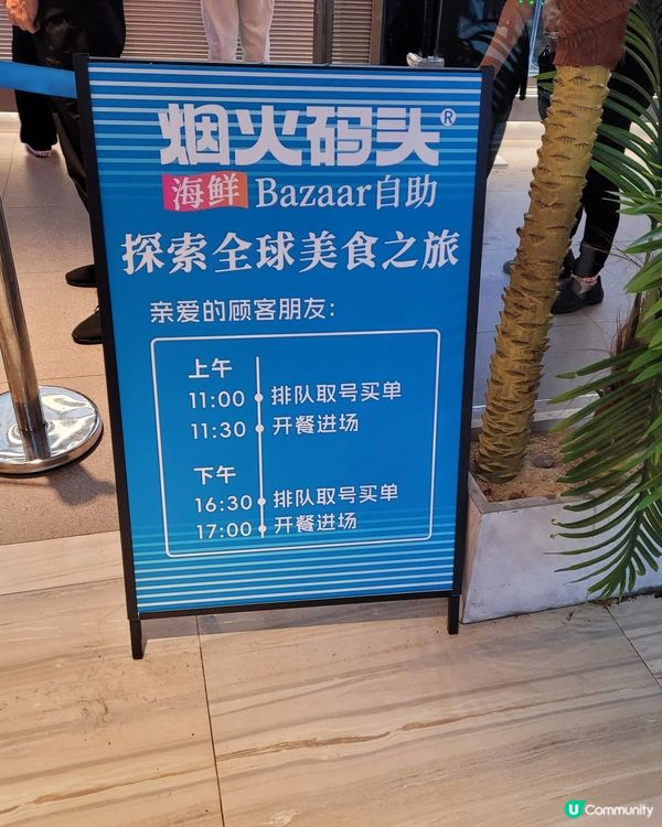 今次黎深圳的?火碼頭放題，牛肉都好味及靚，海鮮全部新鮮即撈仲...