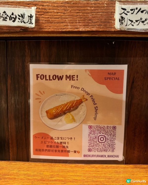 ?? 黑龍? 灣仔汕頭街29號地舖