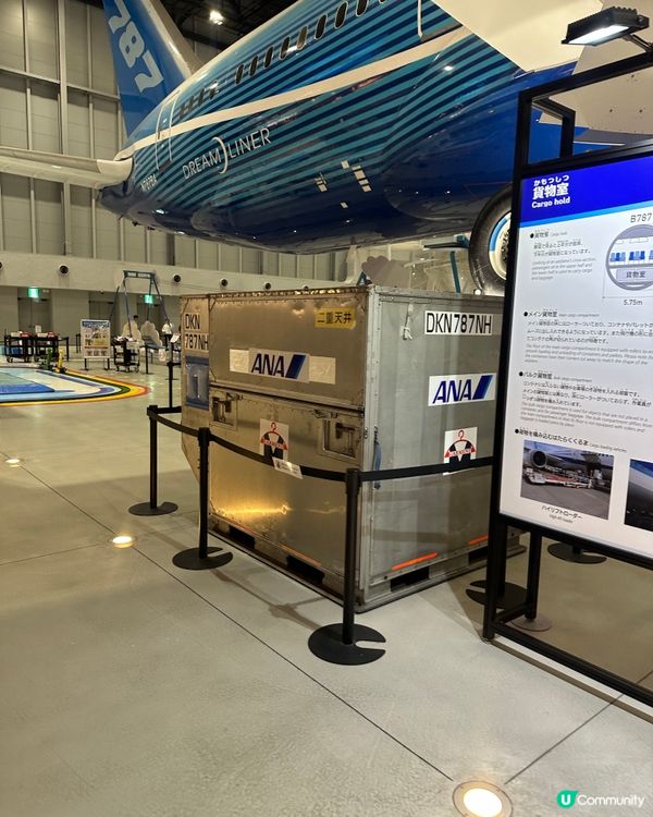 震撼！隨手可摸到日本第一架波音787機
