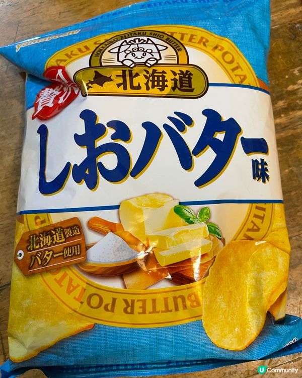 日本製造牛油味薯片