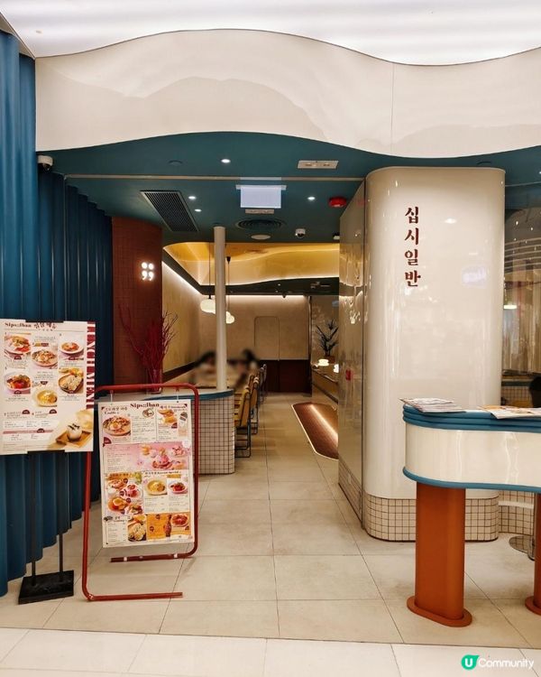 《海港城打卡韓式咖啡店》