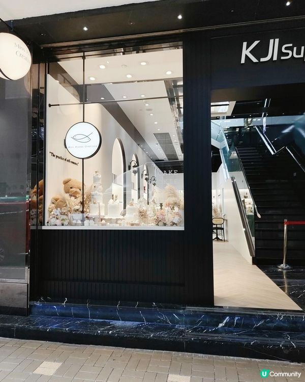 《人氣小店雙魚小姐就在尖沙咀》