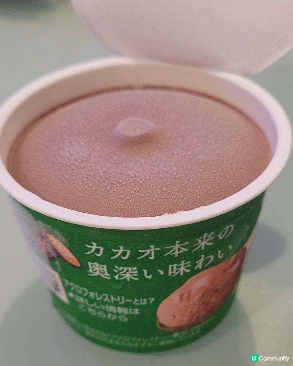 雪糕實測-巴西養園直送可可豆朱古力雪糕