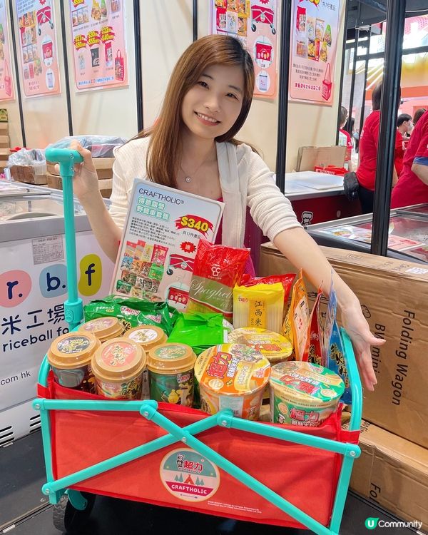 美食展直擊！超力全新craftholic購物車套裝