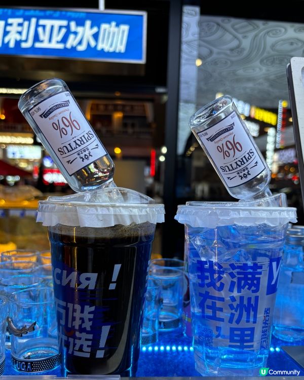 內蒙滿州俄羅斯西伯利亞冰咖啡，附96%酒精