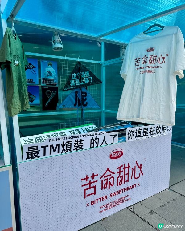 【深圳卓悅INTOWN攻略.逛逛CBD菜市場!】