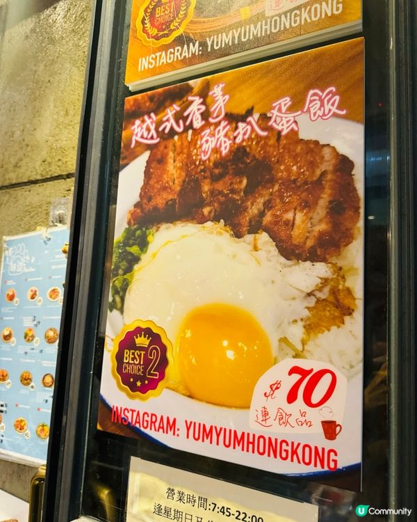 上環·必食生炸大雞肶