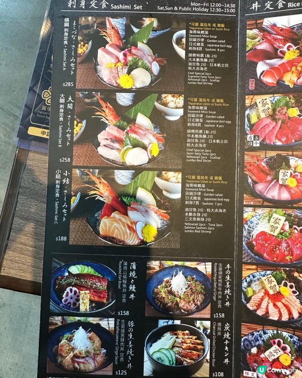 銅鑼灣高質海鮮居酒屋