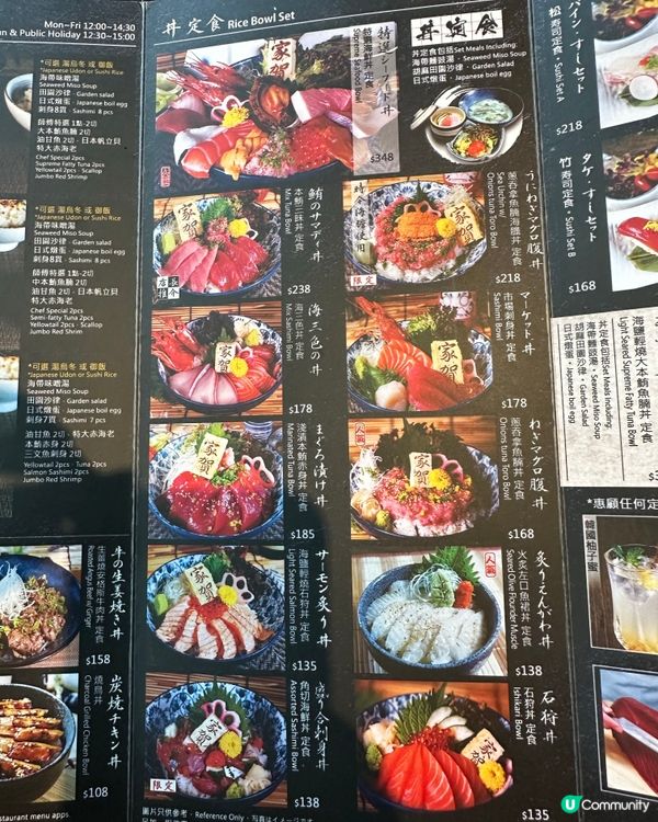 銅鑼灣高質海鮮居酒屋