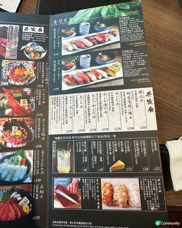 銅鑼灣高質海鮮居酒屋