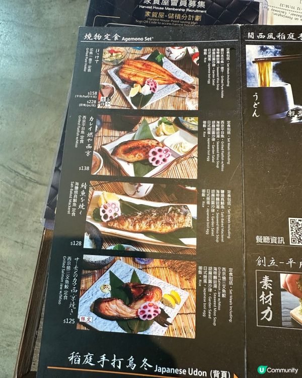 銅鑼灣高質海鮮居酒屋