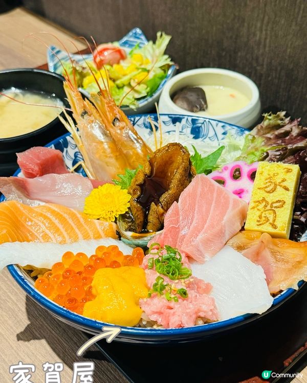 🎏家賀屋·必食特選海鮮丼🎏
