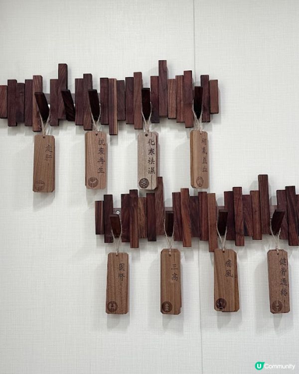 實測仁美中醫養生診所全港獨家迴藥汗療 - 瞓覺都可以解決痛症同減肥？