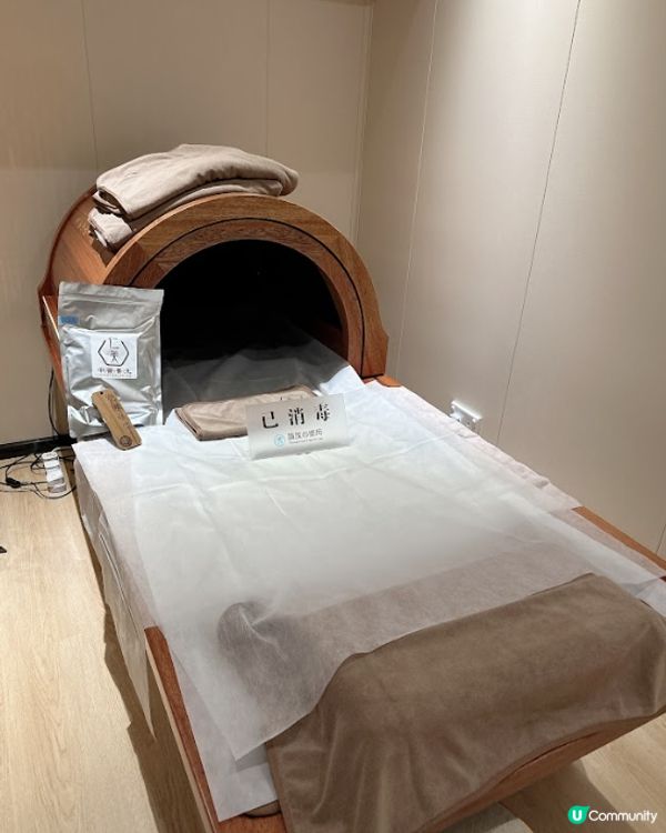 實測仁美中醫養生診所全港獨家迴藥汗療 - 瞓覺都可以解決痛症同減肥？