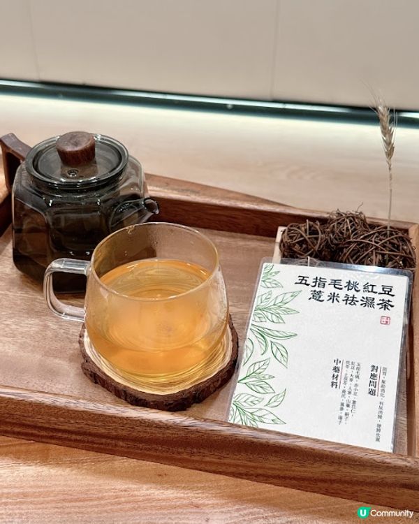 實測仁美中醫養生診所全港獨家迴藥汗療 - 瞓覺都可以解決痛症同減肥？