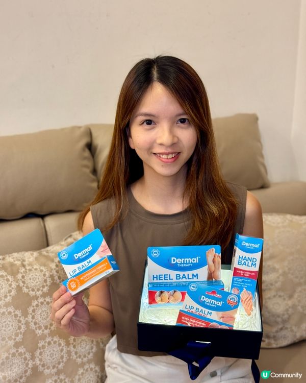 【Dermal Therapy|皇牌肌膚滋潤系列】