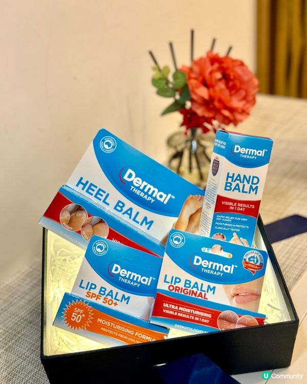 【Dermal Therapy|皇牌肌膚滋潤系列】