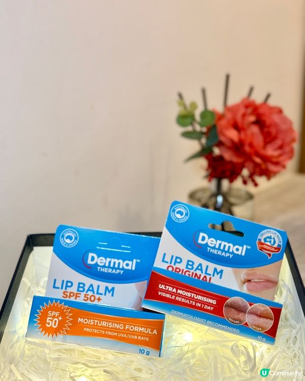 【Dermal Therapy|皇牌肌膚滋潤系列】