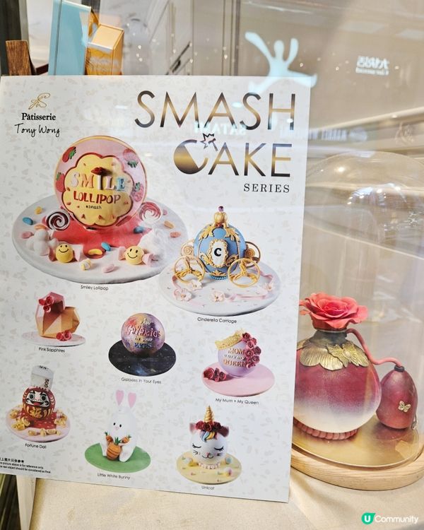 甜品控必試🍰銅鑼灣蛋糕店🤤