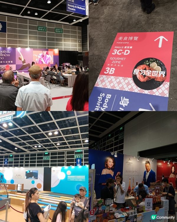 美食博覽2024