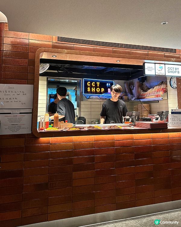 中環Basehall都有「碟頭飯」  @shopb.cct