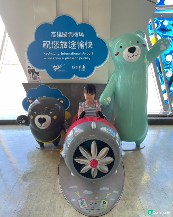搶到平機票！飛高雄食食食😋