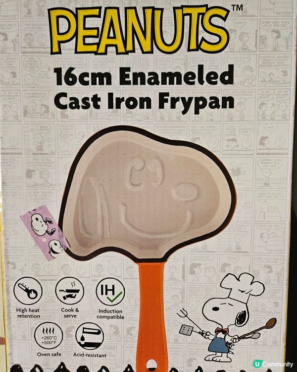 😍Peanuts pan🐕