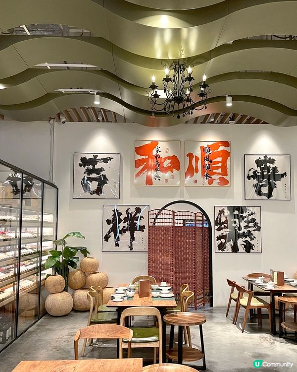 隱藏在屋苑商場的米芝蓮中菜廳🤍