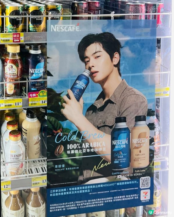 男神車銀優代言Nescafe新產品☕️✨💜