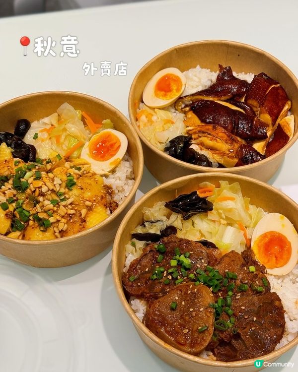 觀塘必食豉油雞🐔鰂魚湧開分店啦！🤩