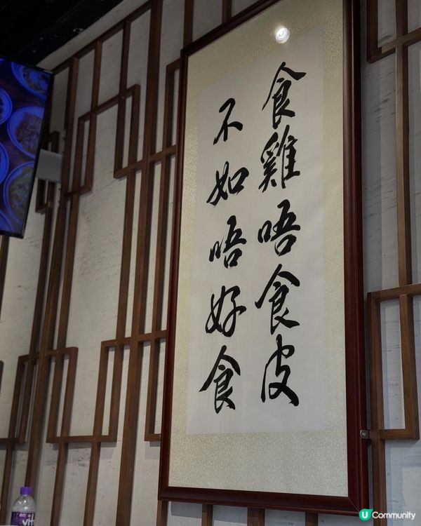 觀塘必食豉油雞🐔鰂魚湧開分店啦！🤩