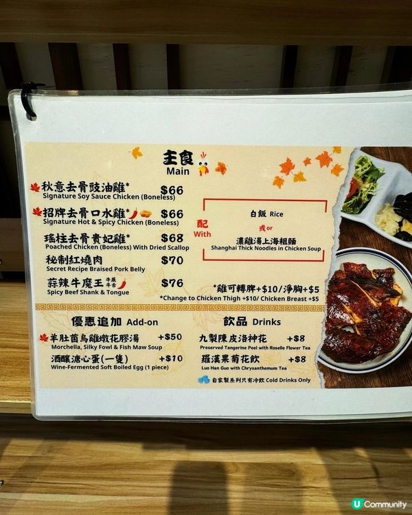 觀塘必食豉油雞🐔鰂魚湧開分店啦！🤩