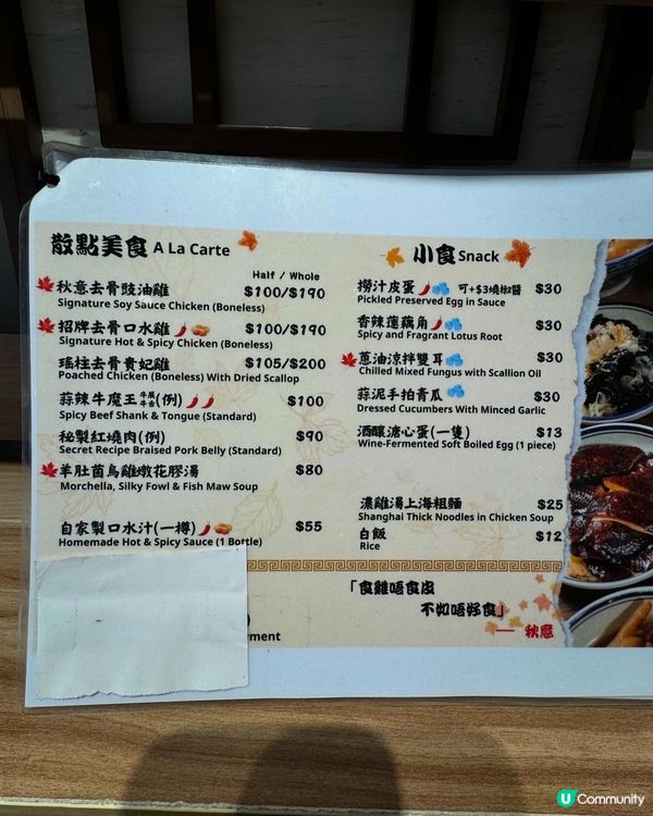 觀塘必食豉油雞🐔鰂魚湧開分店啦！🤩