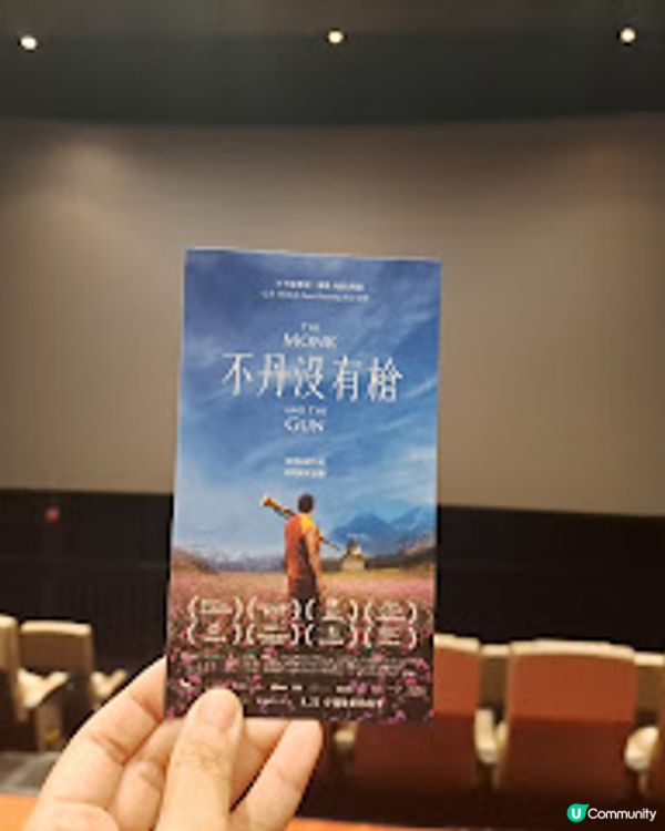 Venus 包場請大家看電影 ~《不丹沒有槍》包場放映 ~ 2024年8月24日, 7:30pm @ 香港油麻地百老匯電影中心